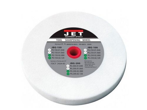 JBG 200 HSS 60 BRUSNO TRKALO            